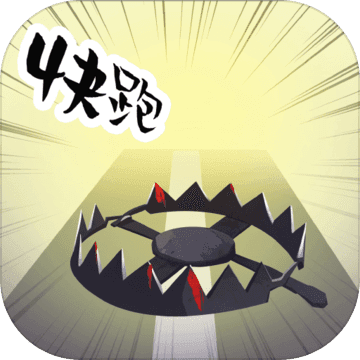 地牢大逃亡测试版v2.8