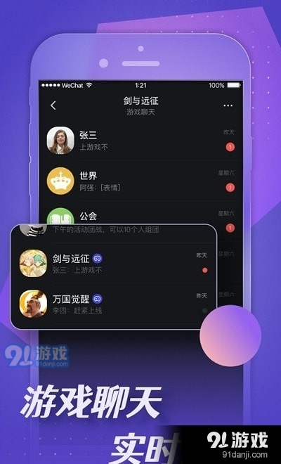 小莉鸭v1.6.5截图1