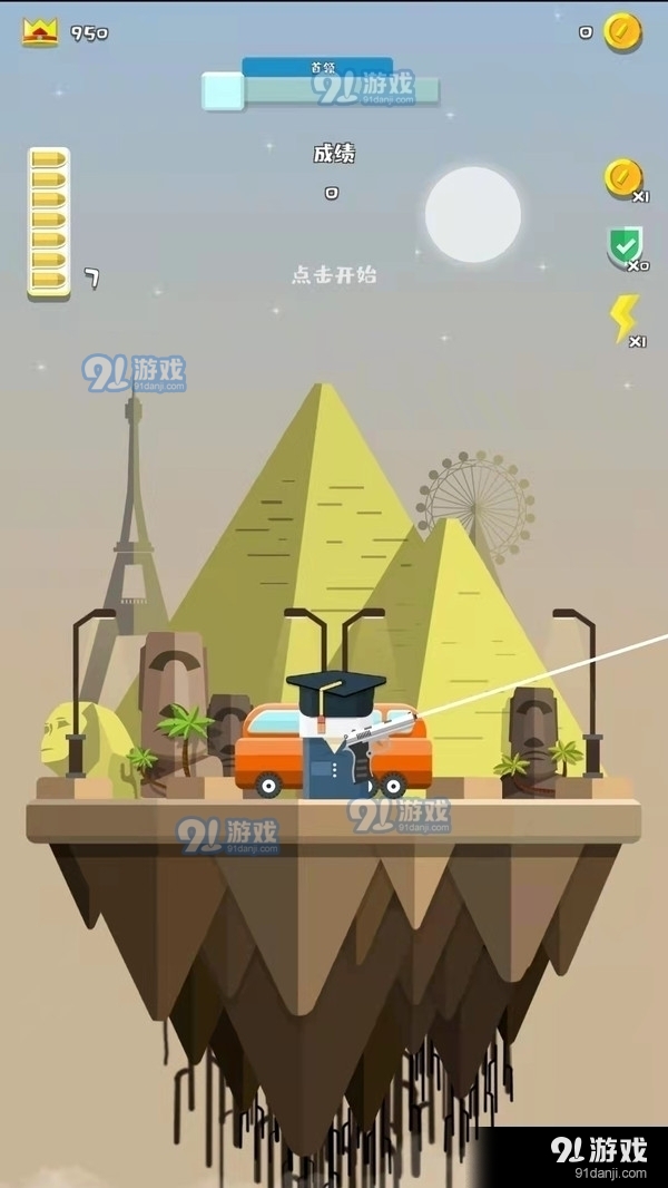 超级枪手大作战v1.3.5截图1