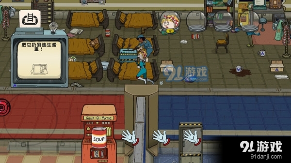 60秒差距v1.4.6截图3