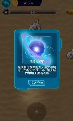 爷们要战斗v1.4截图1