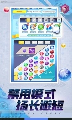 球球英雄pVp塔防v1.9.10截图4