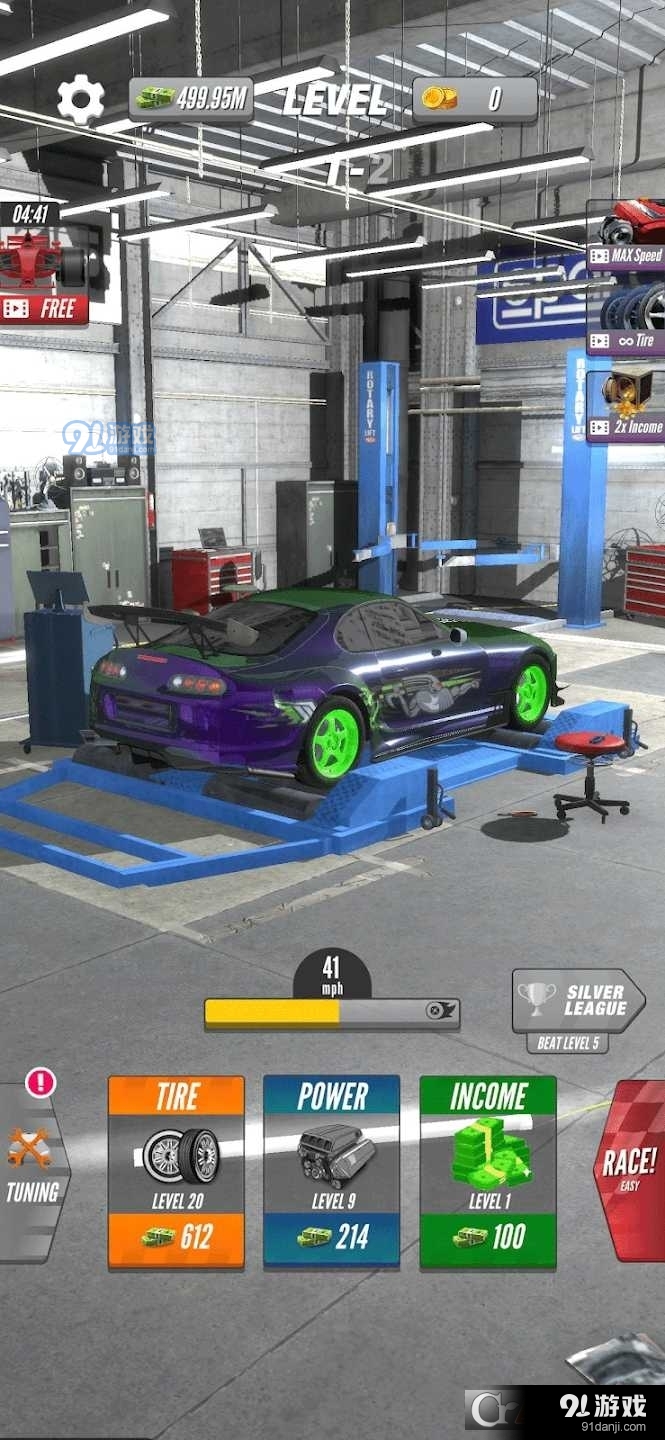 马力机竞速免广告奖励版v0.8截图3