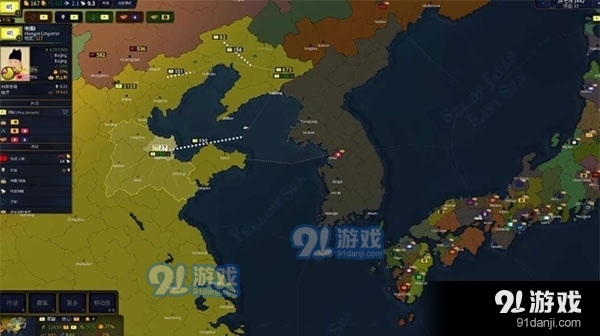 文明2手机中文版v_4.2.7截图2