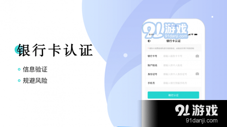 易多付v1.3.5截图3