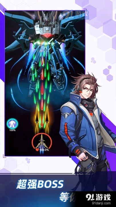 孤独战机无限金币钻石安卓版v1.6.16截图1