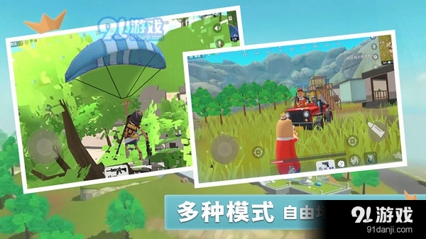 香肠像素派对v1.8截图2