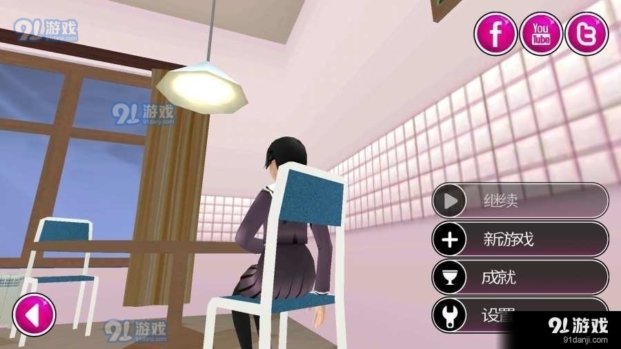 病娇模拟器中文版v1.4截图4