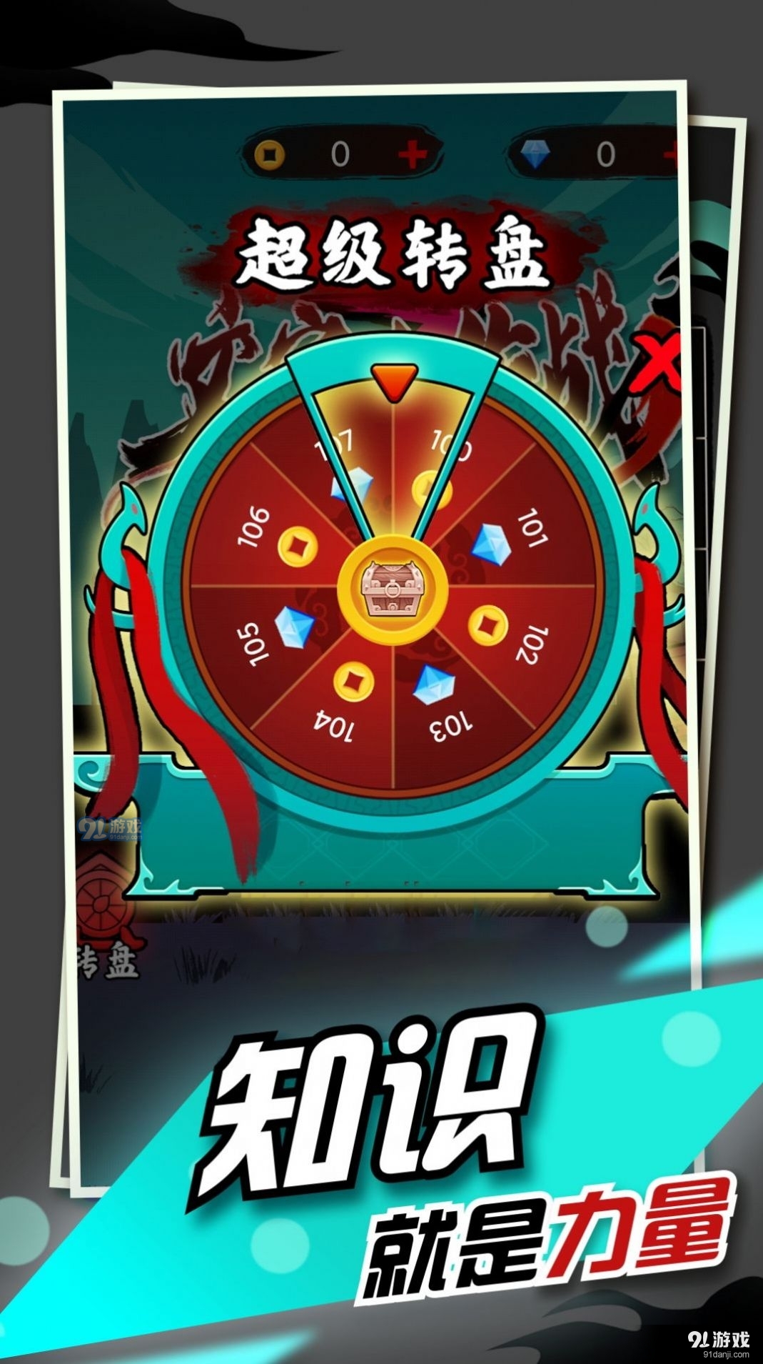 文字大作战v1.3.7截图3