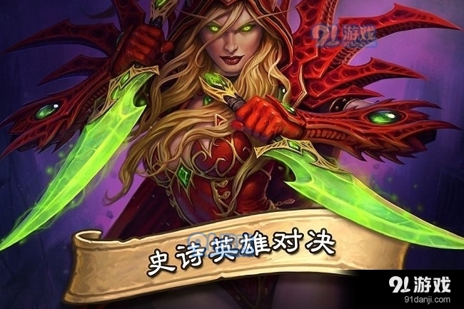 炉石传说国际服中文版v27.5.185752截图1