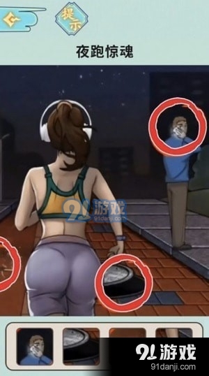 半夜诡故事v1.5截图2