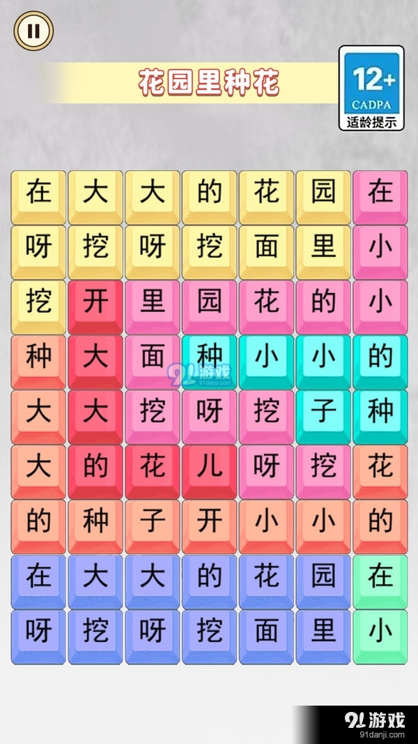 恐龙抗狼大挑战v1.6截图4