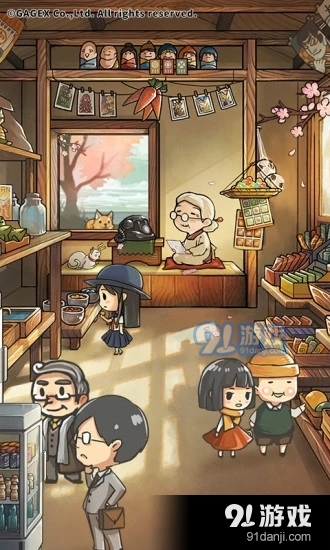 昭和杂货店物语3汉化版v1.04截图2
