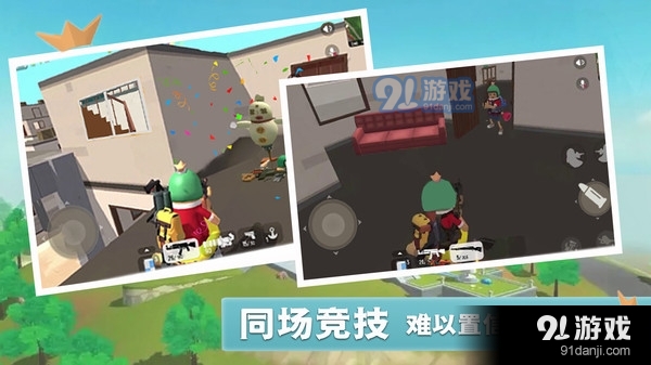 香肠像素派对v1.8截图4