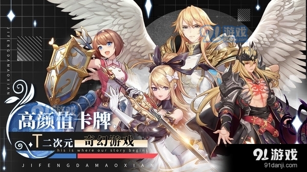 疾风大冒险游戏v3.7.6截图1