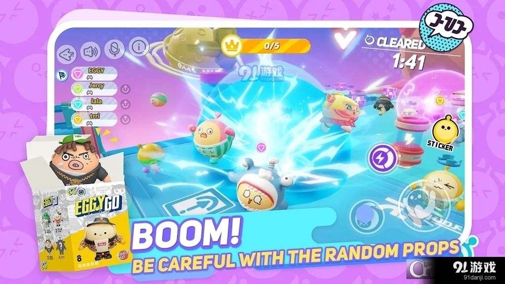 EggyGo国际服本v1.0.117截图1