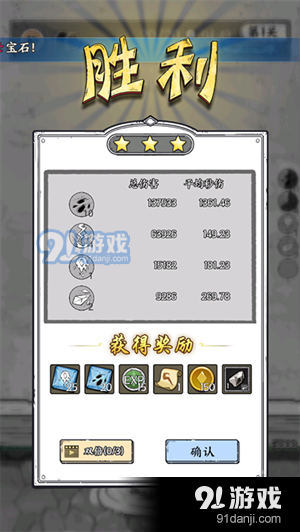 国王指意GM版v1.0.6截图2