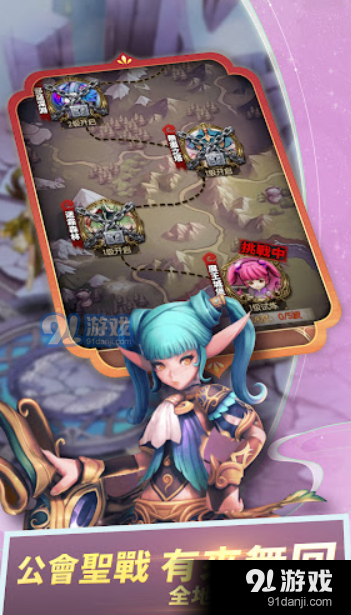 秘法少年v1.3.4截图2