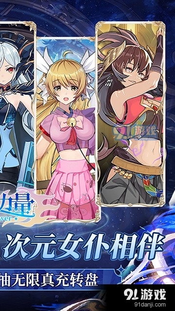 龙之力量0.1折扣服v1.5截图2