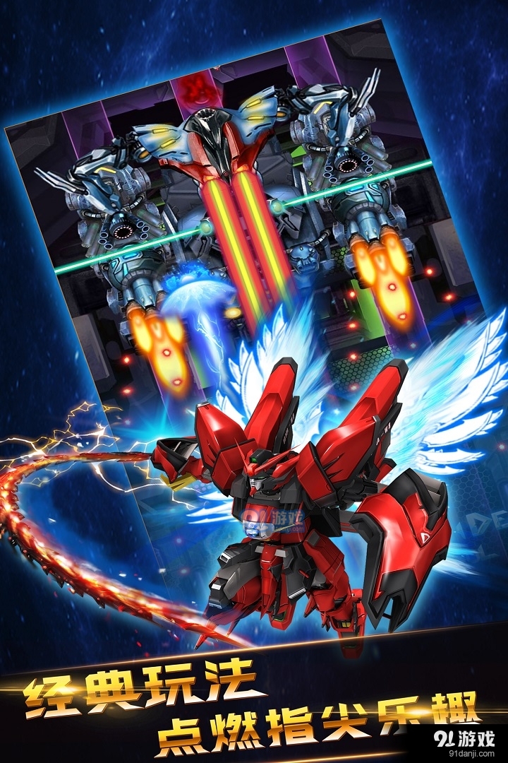 雷神战记手游v3.4截图2