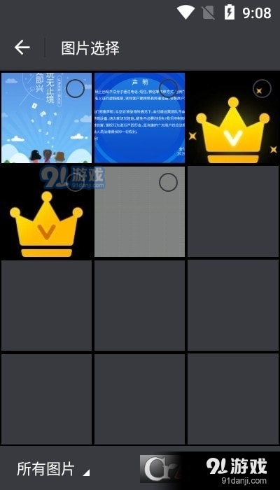 VidBody编辑器v2.5.12截图2