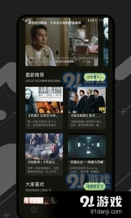 桃花视频剪辑v1.8截图2