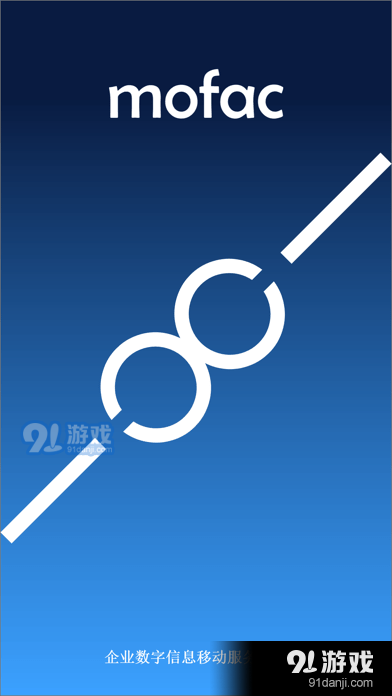 工易通v1.6截图1