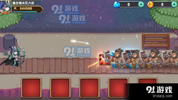 塔塔争霸v2.3.204截图1