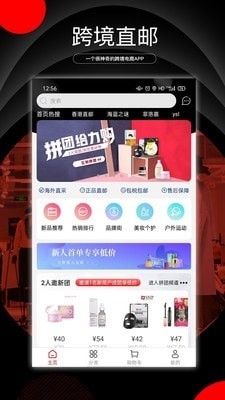 阿拉丁海淘v1.84截图1