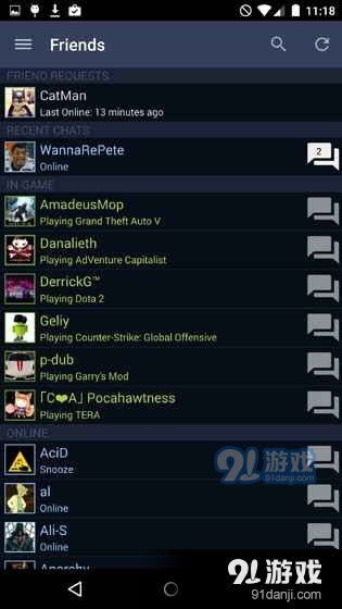 steam手机版安卓版v2.4.16截图2