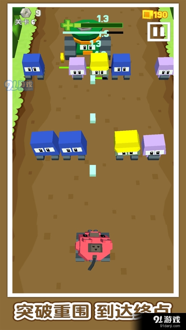 方块战车v1.2.14截图4