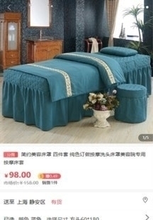 线上线下店铺v1.3.4截图1