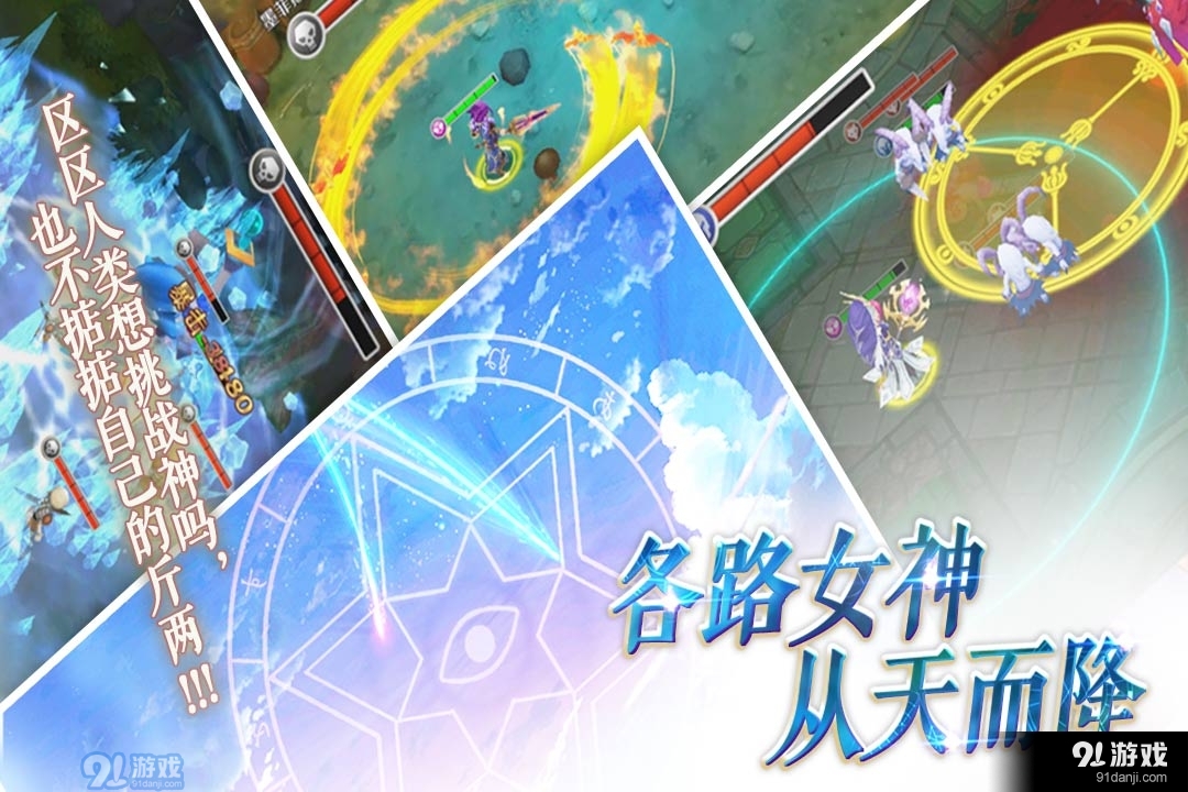 幻灵战歌v1.0.10截图2