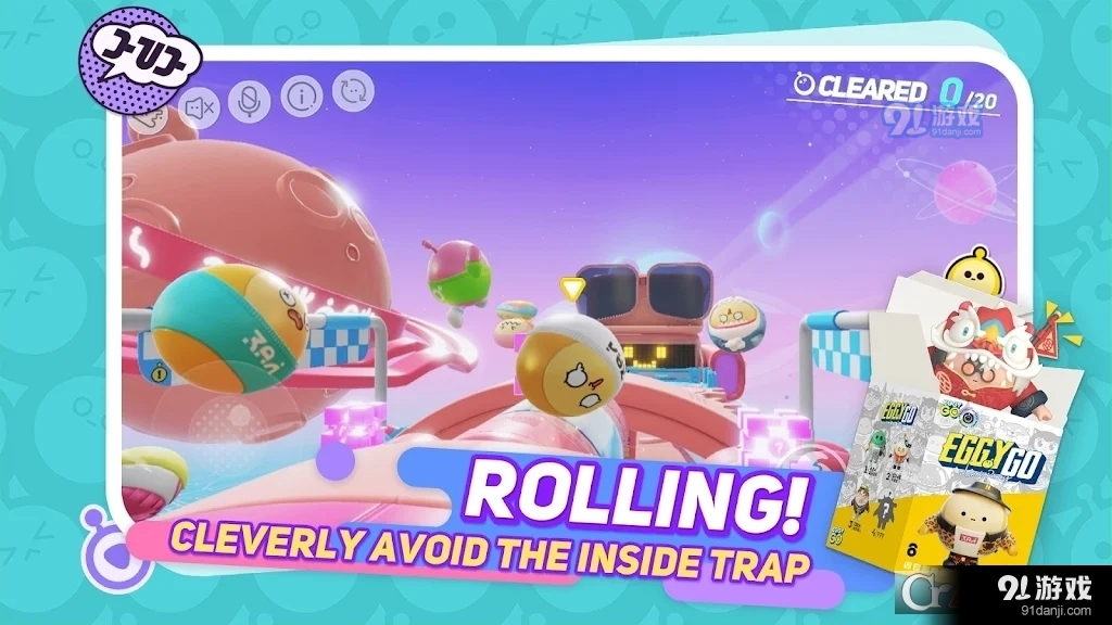 EggyGo国际服本v1.0.117截图2