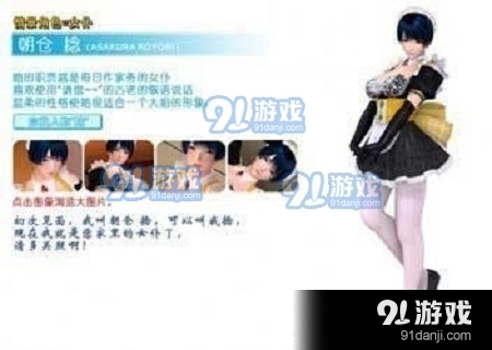 波动少女2安卓直装版v1.4截图3