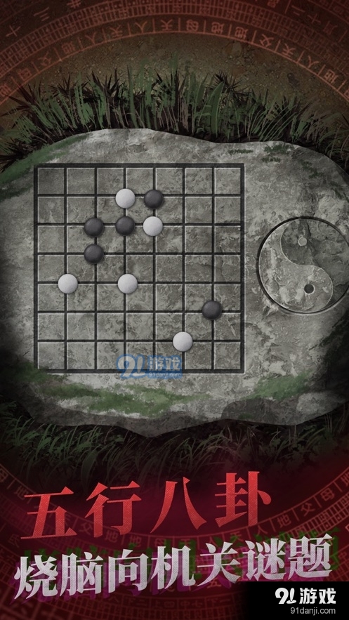 冥婚之鬼新娘v1.0.7截图2