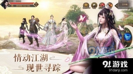 少年捉鬼师v0.119.14截图4
