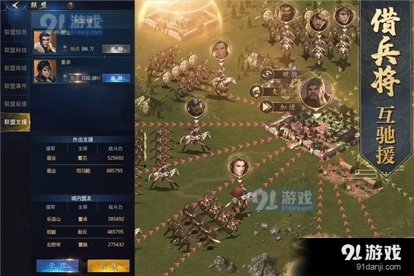 锦绣江山无限元宝版v2.2.1.3截图4