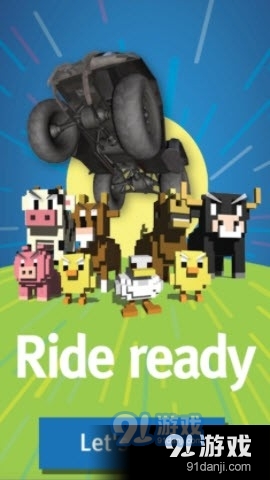 骑行准备v8截图3