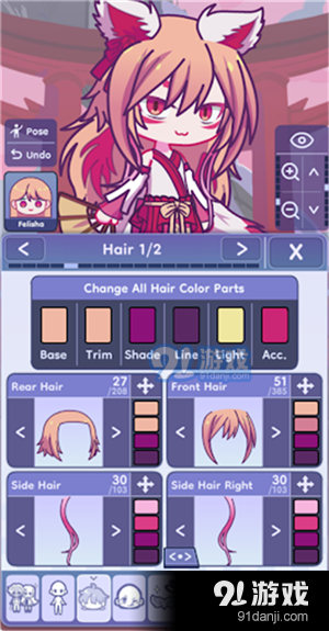 扭蛋人生2中文版免费v1.1.8截图2