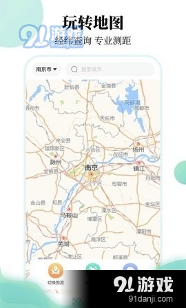 航班信息查询v3.5.4截图1