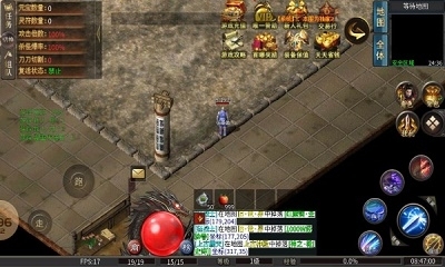 傲北攻速冰雪打金版v4.4.11截图2