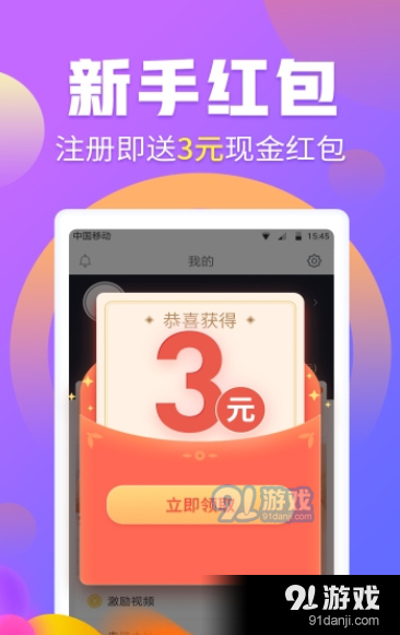 上尚打卡v1.4.8截图2