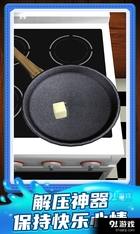 小小解谜专家完整版v1.1.4截图3