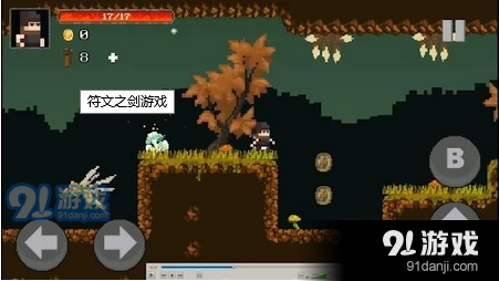 符文之剑手游v1.25截图2