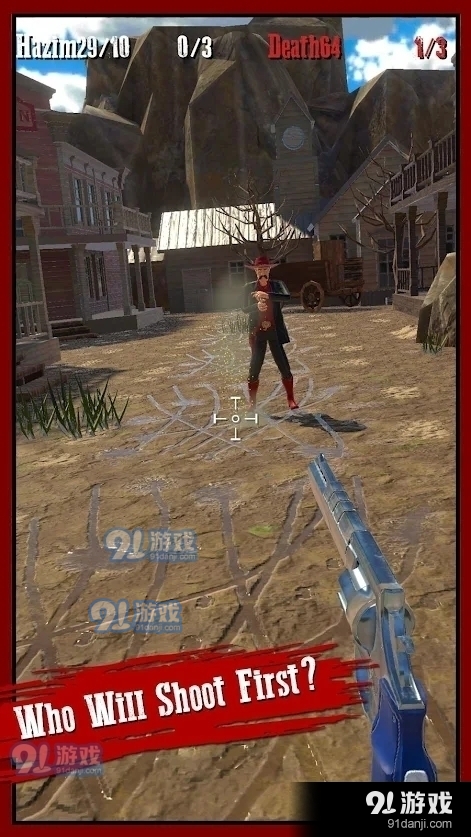 快枪pv8截图1