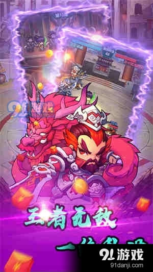 主公争霸0.1折扣版v1.1.5截图3