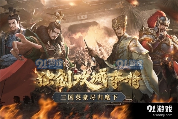 锦绣江山无限元宝版v2.2.1.3截图1