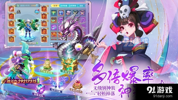 仙灵物语-Q版梦幻回合制手游v1.3.110截图5