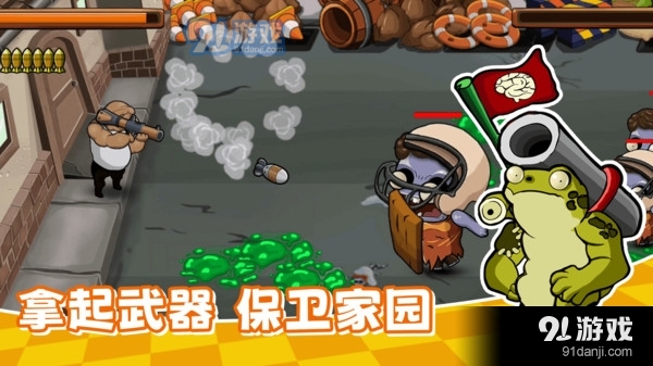 全民僵尸射击v1.3.4截图2